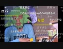 【暗黒放送】ミドリアン助川の正義のラジオジャンデルジャン放送　その４【ニコ生】