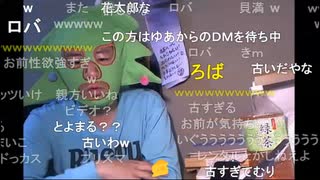 【暗黒放送】ミドリアン助川の正義のラジオジャンデルジャン放送　その４【ニコ生】