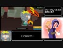 【RTA】SouthPark The fractured but whole Any% 7時間44分18秒 part12【ゆっくり実況】