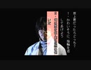 学校であった怖いS話実況プレイ Part12