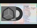 【C100】Crystal【クロスフェード】