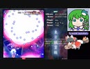 グレイソーマター実況【東方地霊殿Easy1~6 萃香霊夢】わずかな進展 (75)