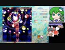 グレイソーマター実況【東方虹龍洞Normal1~4 霊夢】最強の魅須丸 (76)