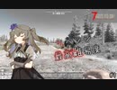 【7DTD】狂気常走死亡全ロス！てんさいさばいばーのぱーふぇくとさばいぶ！#1【voicevox実況】