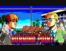 PC88:バーニングポイント part4 VOICEROID実況