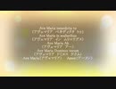 Ave Maria（アヴェマリア）　カラオケ　作詞作曲マイ