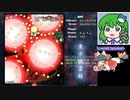 グレイソーマター実況【東方地霊殿Easy6 萃香霊夢】越えられない空の壁  (77)