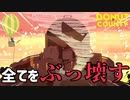 ドーナッちゃうの!_『DONUTS COUNTY』#8【サボテンとハト】