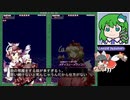 グレイソーマター実況【東方花映塚Easy ミスティア】癒しの歌 (79)