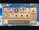 モンスター娘TD　捨てられクマにキャワワを　EX4　キャワワなクマに敵はなし　ワー4人衆+α　テティHP盛り盛り