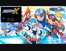 ロックマンX DiVE アレンジBGM「Title」