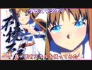 【ウマ娘】グラスワンダー 真・固有スキルを使ってみた (CV前田玲奈)