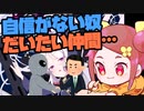 【初見&雑談歓迎】自信がない＆ブルアカのヒナちゃん描く44(陰色08)【漫画家Vtuberかなしみちゃん生放送～第315回】