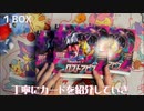 【ポケカ】ロストアビス3箱開封！最初からクライマックスですの～【神回】