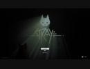 穏やかなお兄さんによる『Stray』声少なめ実況 part1