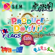 アイドルマスターポップリンクス PRODUCE D@YS!!!!! 台詞まとめ（SideM②）