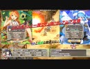ユイルちゃんと一緒にモン娘TDレア以下攻略　EX4　キャワワなクマに敵はなし