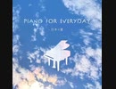 コウを追いかけて(piano cover)