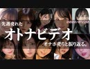 【JAVランキング】7/20先週売れたAVをオナホ売りと振り返る【FANZAウィークリーDVDセルラン】