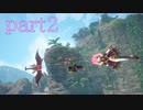 操虫斬り魅了されてしまったバ美肉【モンスターハンターライズ：サンブレイクpart2】