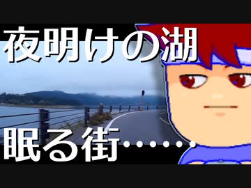 あくまでサイクリング編。【バーチャルいいゲーマー佳作選】