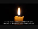 【2ch 怖いスレ】窓の外の音【怪談】