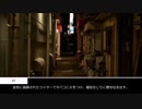 音楽家たちのCoCリプレイ「ドロップアウトディスパイア」①