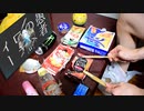 「妄想感傷代償連盟」を家にあったゴミで叩いてみた【初音ミク / DECO*27】