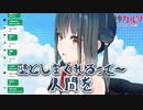 にじ３Dお披露目で人間を堕としまくる山神カルタ【にじさんじ切り抜き】