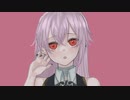 あなたの頬が桃色になった 歌ってみた【灰宮なゆた】