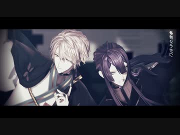 さあ、喧嘩しようぜ【にじさんじMMD】