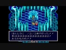 需要不明ののんびりプレイ　天外魔境ZERO　第4回