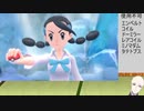 【ダイパリメイク 縛りプレイ】＃11　鋼タイプで殿堂入りを目指す
