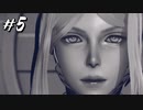 【NieR:Automata】これは呪いか。それとも罰か。【初見実況】part5