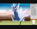 【ダイパリメイク 縛りプレイ】＃12　鋼タイプで殿堂入りを目指す
