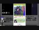キャンサー杯２　ライスグレードA優勝
