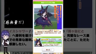 キャンサー杯２　ライスグレードA優勝