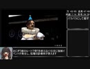 侍道2 100％RTA(18:03:40) part15