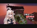 【ゆっくり実況】各職業ごとに縛りがあるTUSB part3