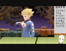 【ダイパリメイク 縛りプレイ】＃13　鋼タイプで殿堂入りを目指す