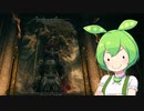 【ELDEN RING】エルデンリングずんだもんたん■121