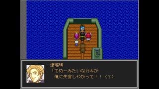 サガラウンジア ハンター編37津留璃氏の実況ではない