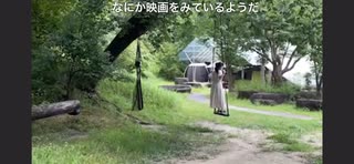 山のアスレチックで遊びたおしてみた！