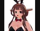 【MMD】ゆらゆら金剛【モーション配布】