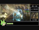 エルデンリング トロコン Speedrun IGT 3:15:34 Part7/7
