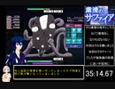 【エロゲRTA】粛清のサファイアPart2/2 36分28秒48【VOICEROID実況プレイ】