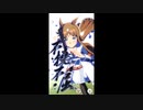 メインストーリー最終章後編 第07R グラスワンダー固有演出 「不撓不屈(ふとうふくつ)」