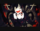 アウターサイエンス歌ってみた♔.ﾟ