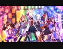 シングレメンバーで「笑顔の宝物 -Beyond Tha Future!-」