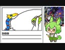 【デジモンワールド】毎日デジモンワールド20日目【ずんだもん】